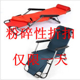 艾比高品质 正品躺椅 折叠椅午休睡椅折叠床 沙滩椅 亏本厂家直销