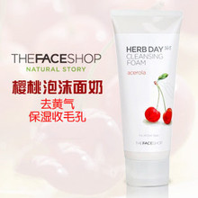 The Face Shop 樱桃洗面奶/美白保湿补水/泡沫洁面乳正品