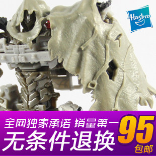 T秒杀包邮 孩之宝 2011电影变形金刚3 V级 航行家级 威震天 盒装
