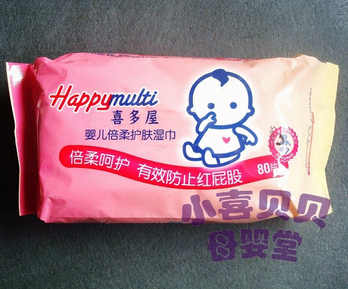 马来西亚happymulti喜多屋婴儿湿巾