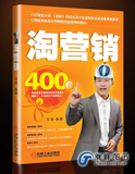 taobao english 10617693507