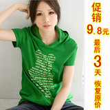 ��������!ԭ��26Ԫ!���������ٴ�ɰ�С����ĸ��ñ����T��XJ569