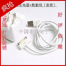 ƻ������� iPad2 iPad 3������� iPhone 4S 4 3GS�����+������