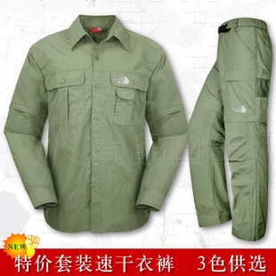 皇冠 TNF 男款 SUPPLEX面料 两节速干衣 快干裤 8609+8718 套装