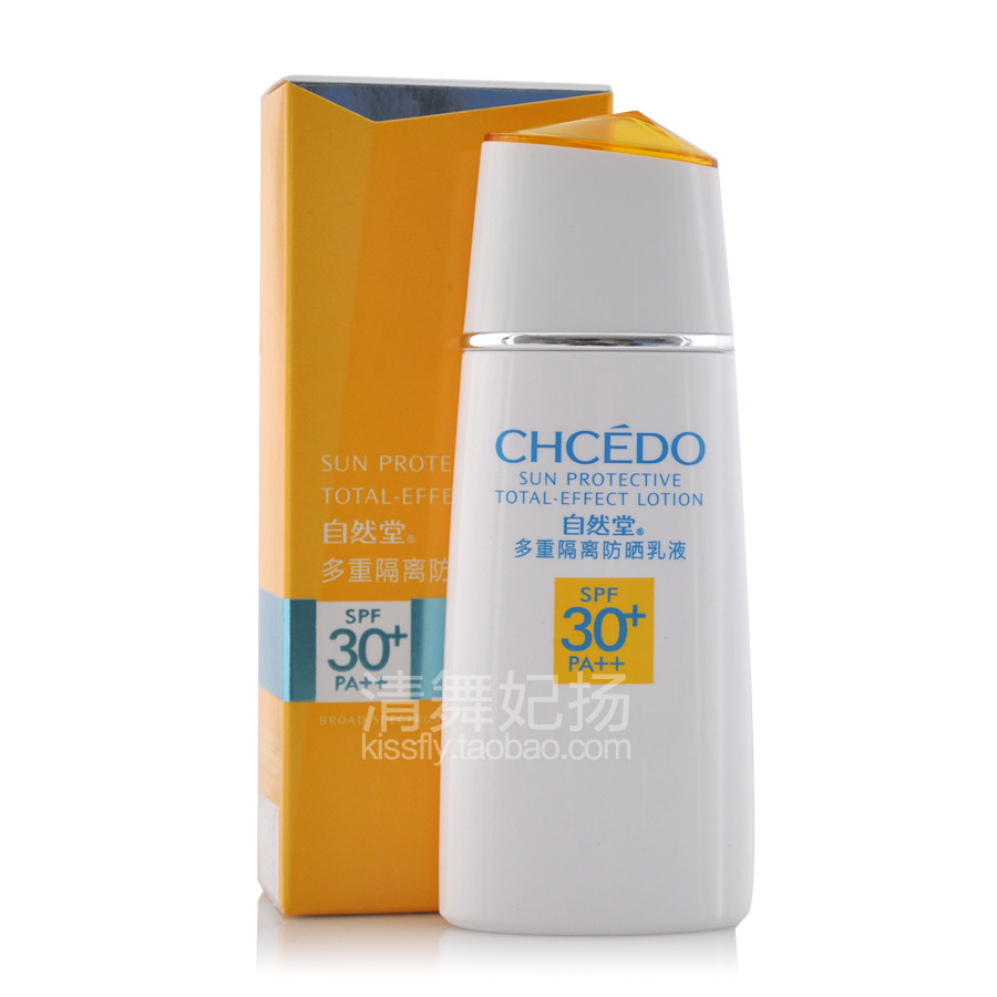 自然堂 多重隔离防晒乳液SPF30+ 专柜正品 美白补水防晒霜60ml