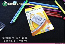 ����BST-33 T700 G900 W595c U1i K530c W950 P990��� �ֻ����