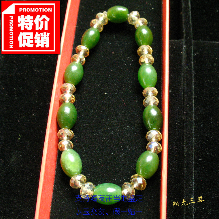 Xinjiang Hetian Jasper bracelet Send a giftin the Jewelry/Diamond/Jade/Gold , And nephrite , Bracelets category - from Buy2taobao.com to provide professional Taobao agent buy service