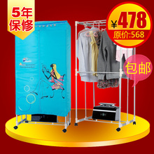 五年保修 天骏小天使干衣机精品TJ-3A118 暖风机 可折叠预约 包邮