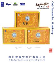 包邮四川特产黑茶/雅安藏茶/08年精致康砖/中老年养生保健佳品