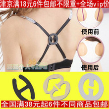 QY0066 文胸带隐形文胸扣/防滑扣/夏天必备/提拉效果/内衣扣 1枚