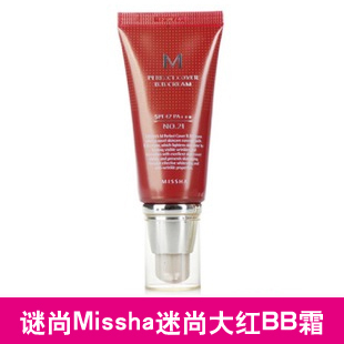 谜尚b.b霜怎么样.missha谜尚.missha谜尚中国