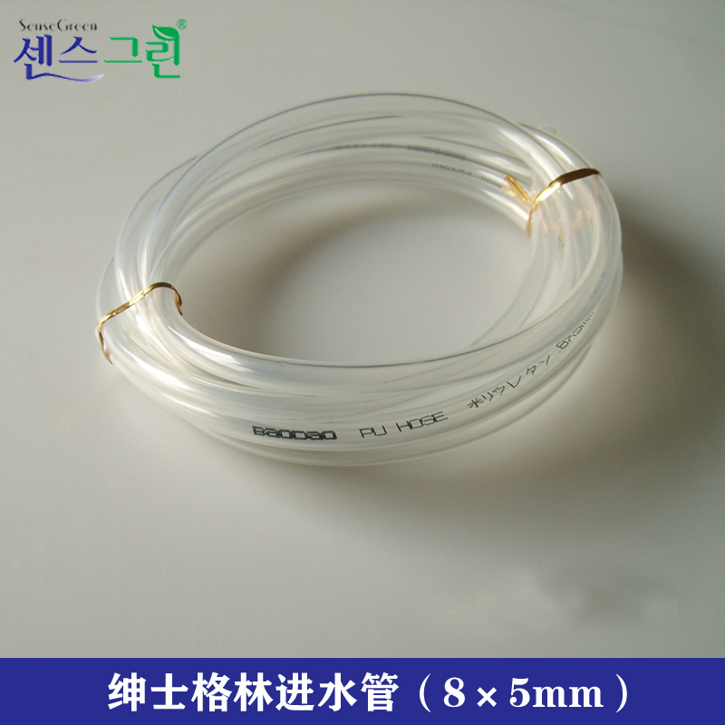 韩国绅士格林智能马桶盖智能马桶盖乐瑞洁身器6mm8mm软管进水管|msdalam kategori keluarga memasang ibu, kelengkapan peribadi, penutup tandas, penutup tandas pintar - dari Buy2taobao.com untuk memberikan perkhidmatan ejen Taobao profesional membeli