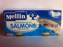 意大利代购Mellin美林原装直邮宝宝辅食三文鱼肉肉泥160g两罐40元