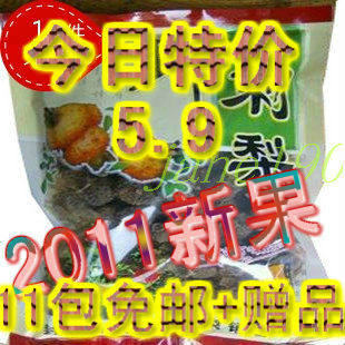开封永康野刺梨 新鲜果 刺梨果干 茶 防癌降血脂 12年1月最新出厂