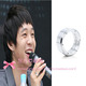 Tiffany蒂凡尼光影戒指 韩国东方神起有天925银饰