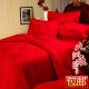 全国<span class=H>包邮</span>〓【九洲鹿】婚庆全棉贡缎提花四件套【家纺床上用品】