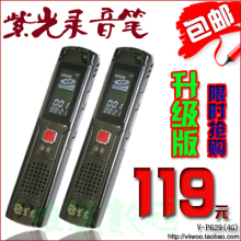 ��ɱ119Ԫ����!��������Ʒ4G�Ϲ�V-P629 ����/���彵�����¼����