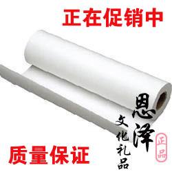 促销活动开始 特价 加厚优质白板纸60*90 50张/卷 挂于三角白板在类目 电子词典/电纸书/文化用品, 教学演示/展示告示用品, 白板中 - 来自Buy2taobao.com提供专业的淘宝代购服务