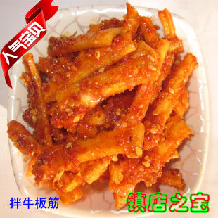 【东北仁】延边特产牛板筋/辣白菜正宗韩国手工泡菜250克10元包邮