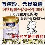 (����)ŵ���������ճ����¶���ţ����90g ����6��15 ������ڲ�