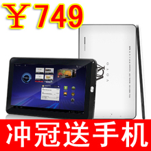 包邮顺丰 voyo Q101 10寸平板电脑 多点电容屏 安卓双核 1G内存