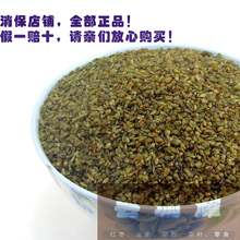 12年新货500g山西优质黑苦荞米苦荞麦可磨苦荞粉江浙沪皖3斤包邮