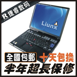 游戏悍将 IBM R40二手笔记本 P4:2.0/512/40/DVD16M独显