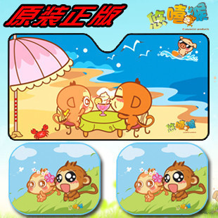 Shen Jie CICI car Sun shades suit Sun block Sun block front side retaining auto accessories