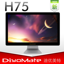 显示器 迪优美特H75 27寸显示器 苹果显示器液晶屏 原装正品IPS