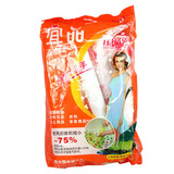 淘宝网E7107 宜品真空压缩袋 (四大四中+泵)9件套