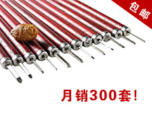 爆款经典版 套装专业橄榄核雕刻刀 雕刻工具 木雕刀盒 全国包邮