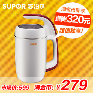 【淘金币】Supor/苏泊尔 DJ13B-22G豆浆机 双层不锈钢保温 醇香