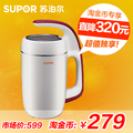 Supor/苏泊尔 DJ13B-22G豆浆机 双层不锈钢保温 醇香