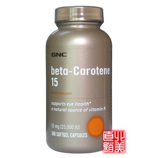  【冲5皇冠】美国GNC胡萝卜素15mg25000IU360粒软胶囊保护眼睛正品