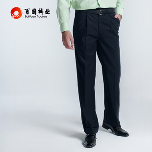  百圆裤业商务西裤男正装 男士免烫中厚款黑蓝色西裤 30903280101