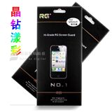 RG官方授权正品 <span class=H>手机</span>贴膜<span class=H>批发</span> iphone 4 4s 贴膜 钻石膜 4H硬度
