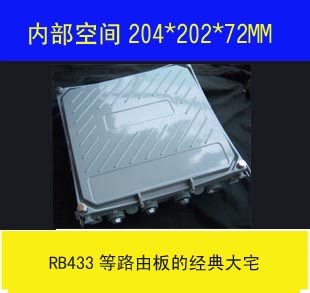 帶抱杆夾具XR7 RB433 等用的網橋AP 金屬室外防水盒 204*202*72mm在類目 3C數碼配件, 電子元器件市場, 電子元件, 其它元器件中 - 來自Buy2taobao.com提供專業的淘寶代購服務