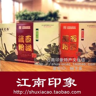  杭州特产 采芝斋桂花风味/桂花莲子 西湖藕粉 盒装210克 特价