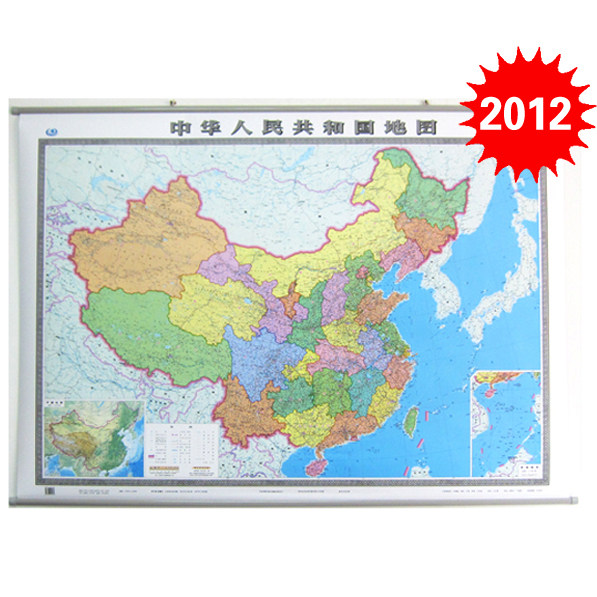 中国地图挂图 FP009 1.5*1.1米 精装防水 无缝 2012年最新！