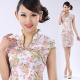 taobao english 4661513720
