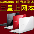 Samsung/三星 NC110-A0G 上网本 10寸本 手提 双核 笔记本 电脑