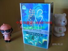ф傆伊人秀减肥伊人秀 鹤婷胶囊 绿色减肥 强效瘦身