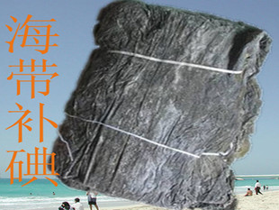  海鲜年货批发大热单品广西水产品干货即食凉拌菜新鲜特级海带补碘