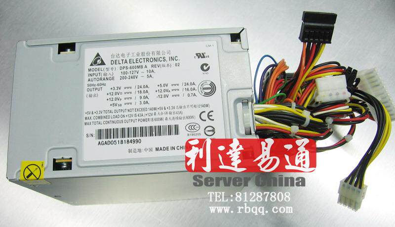 台达600w服务器电源 塔式600w电源 台达电源