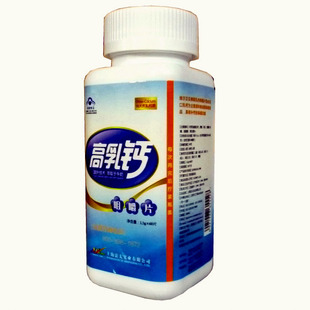 奇宝乐园2012男童新款冬装 宝宝连帽<em>马夹</em>棉服