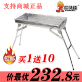包邮考味佳 不锈钢大号烧烤炉BBQ 家用便携式烧烤架 户外大烧烤炉