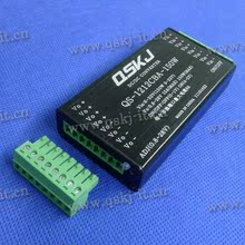 高效 6-32V转0.8-28V 150W 笔记本车载电源 升降压 蓄电池 稳压器