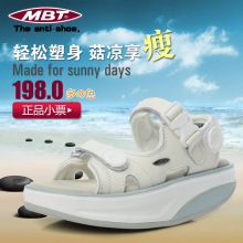 2012新款MBT正品摇摇鞋凉鞋瘦身厚底松糕徐濠萦坡跟女鞋真皮罗马