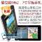 愛立順M62高通MSM7227-T 3G+GPS 7寸電容屏導航平板手機 平板電腦