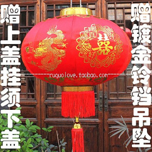  灯笼 喜庆 龙凤双喜字 婚庆结婚灯笼 特价灯笼